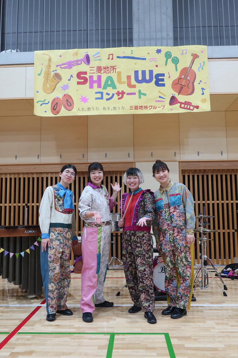 doyagaku's tweet photo. 三菱地所SHALL WE コンサート
@東京都立八王子西特別支援学校
@triton_arts_net 
お写真をいただきました♪ https://t.co/LfFaTM5AqU