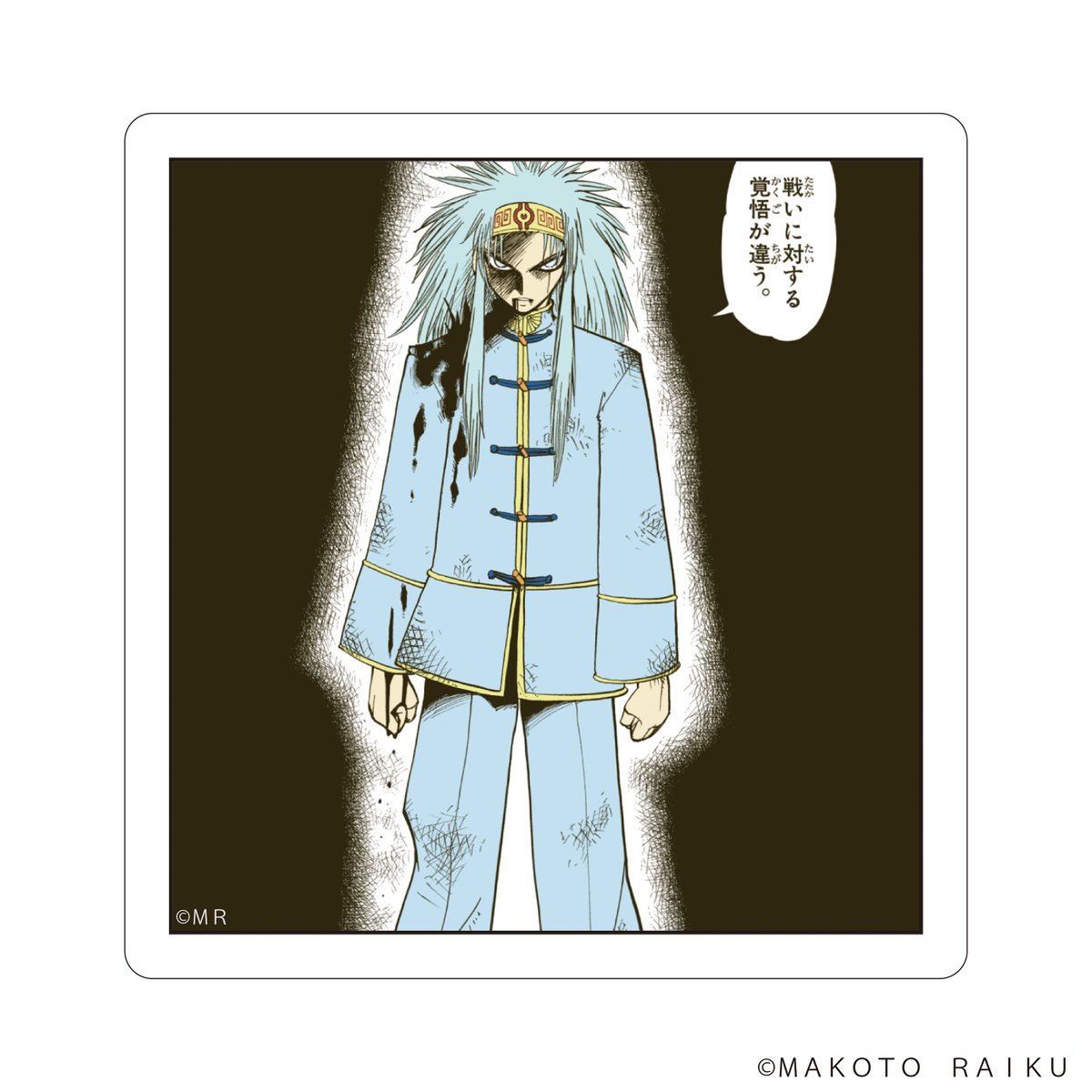 BirgdinBoard's tweet photo. 【モチノキデパート新商品のお知らせ📣🎊】

原作25周年記念 新商品第四弾には
原作コマステッカー第2弾（全14種）が登場！
今日は
・ティオ（ダイカット）
・ウォンレイ
の2種をご紹介👀！

【販売価格】400円+税
【販売開始】6月26日（金）正午～予定

これでラインアップが出そろいました！
皆様、販売開始まで楽しみにお待ちください⚡