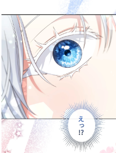 ley_amamiya's tweet photo. 処刑エンドの悪女に憑依したけど、子供たちを溺愛してもいいですか？
（17/19） https://t.co/mdUXVeHOEY