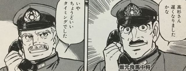 bomb_baka's tweet photo. 大人蜂入荷のお知らせ https://t.co/KG4rpJa1rP