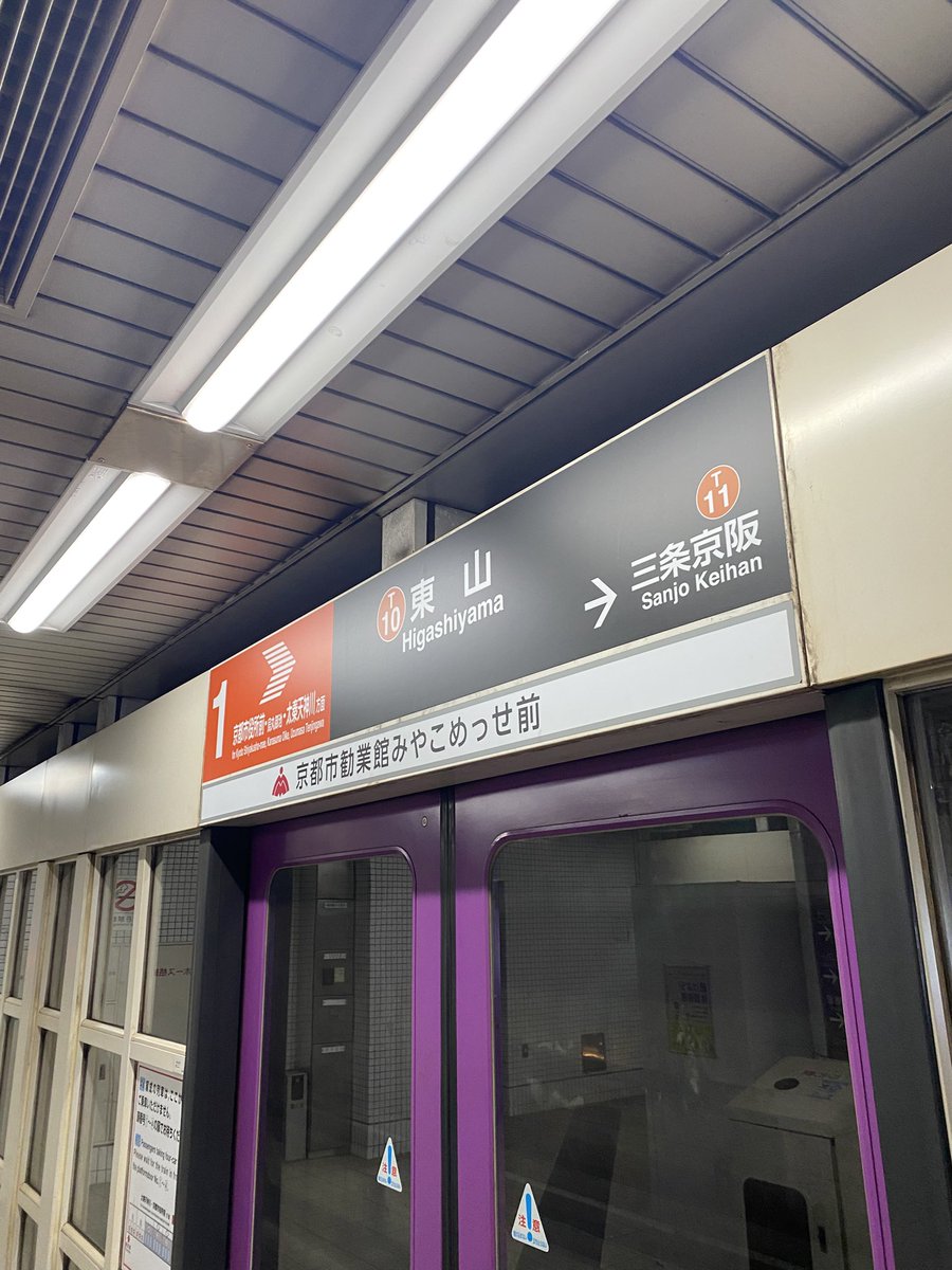 refunsu0910's tweet photo. この看板を見たら体が勝手に写真を撮っちゃう…
#れふ旅 https://t.co/GweT01HtSZ