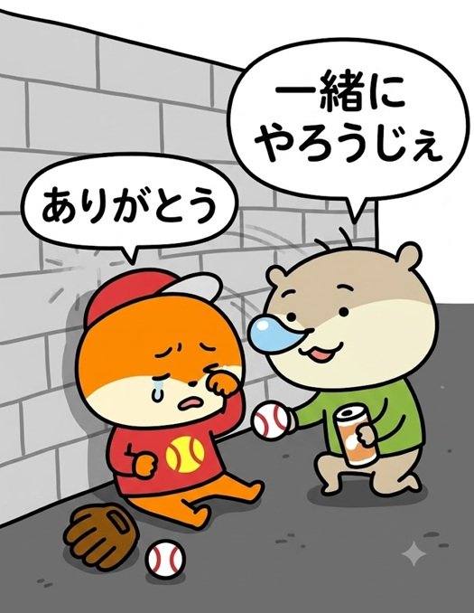 36O41O2's tweet photo. なんとなくかわいそうなこねずみのLINEスタンプをAIでハッピーにしてみた。
#にしむらゆうじ
#こねずみ
#野球すきこねずみ
#おばかこねずみ https://t.co/Ma2ZlM93g6