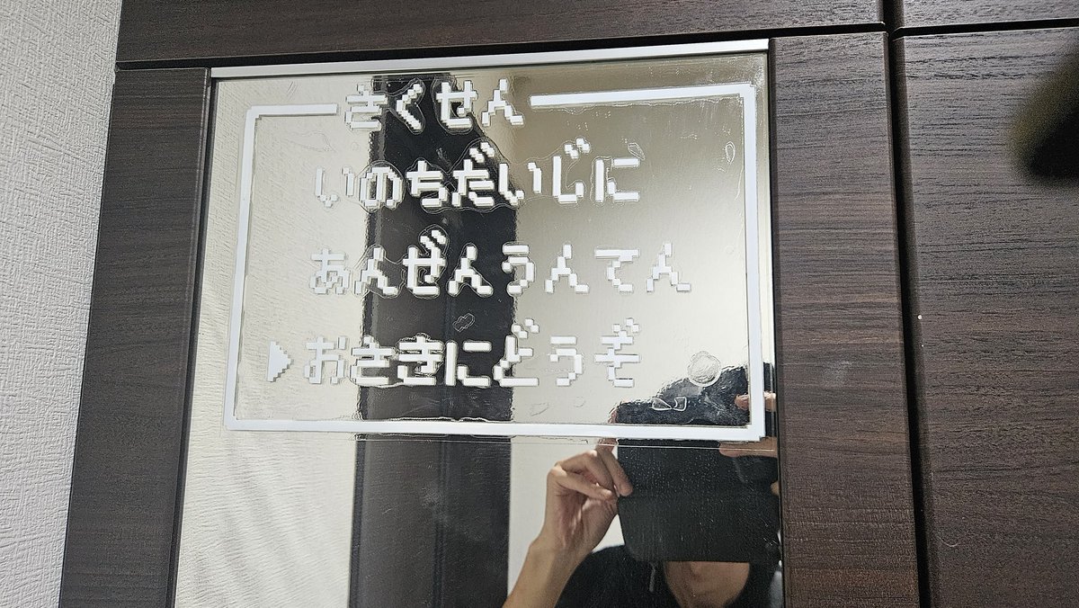 Maybe_you_S's tweet photo. https://t.co/XdgFGUmuvo
