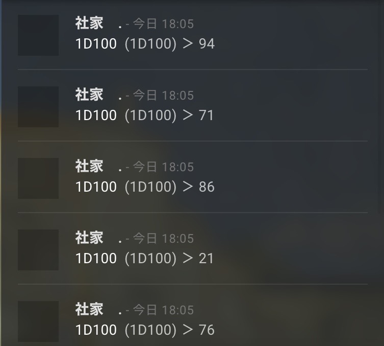 社家　. tweet media