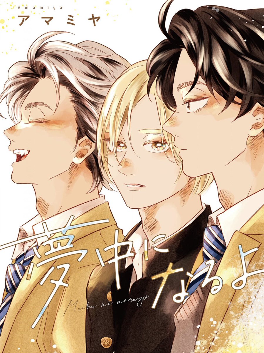 ttinntn's tweet photo. โอยจะรั่ว พระเอกมีแฝดที่หน้าตาเหมือนกันจนไม่มีใครแยกออก จนวันนึงได้เจอนายเอกที่ถึงจะอยู่คนละโรงเรียนแต่ก็แยกออกทันที ด้วยเหตุผลว่าพระเอกหน้าเหมือนไอโง่ ส่วนฝาแฝดหน้าเหมือนไอบ้า55555555 พระเอกเจองี้ก็ตกหลุมรักดิคับ โดนเรียกไอโง่ไม่โกด ก็เป็นครั้งแรกที่มีคนสังเกตเห็นเราจริงๆนี่นา🥺 https://t.co/ihO9UWSBiV