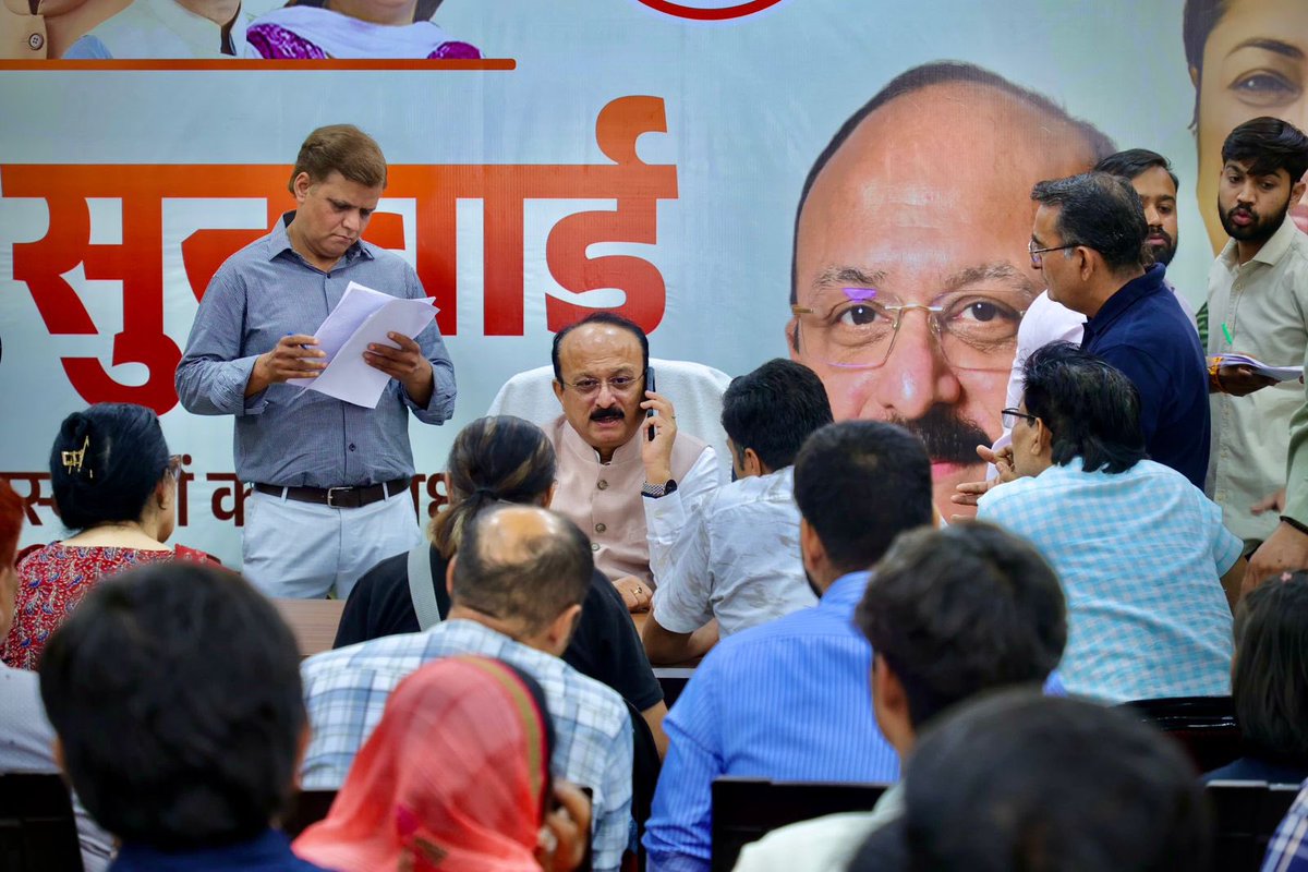 ashishsood_bjp's tweet photo. जनता की समस्याओं का समाधान ही सुशासन की पहचान है।

आज जन सुनवाई के दौरान नागरिकों की समस्याओं और सुझावों को गंभीरता से सुना तथा उनके त्वरित समाधान के लिए संबंधित अधिकारियों को आवश्यक निर्देश दिए।

मुख्यमंत्री श्रीमती @gupta_rekha जी के नेतृत्व में दिल्ली सरकार नागरिकों को जवाबदेह, संवेदनशील और प्रभावी प्रशासन उपलब्ध कराने के लिए प्रतिबद्ध है।

@blsanthosh