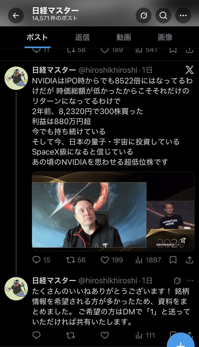 dai_chipo's tweet photo. ヒロシ乗っ取られてるwww https://t.co/zJZXJwMyr3