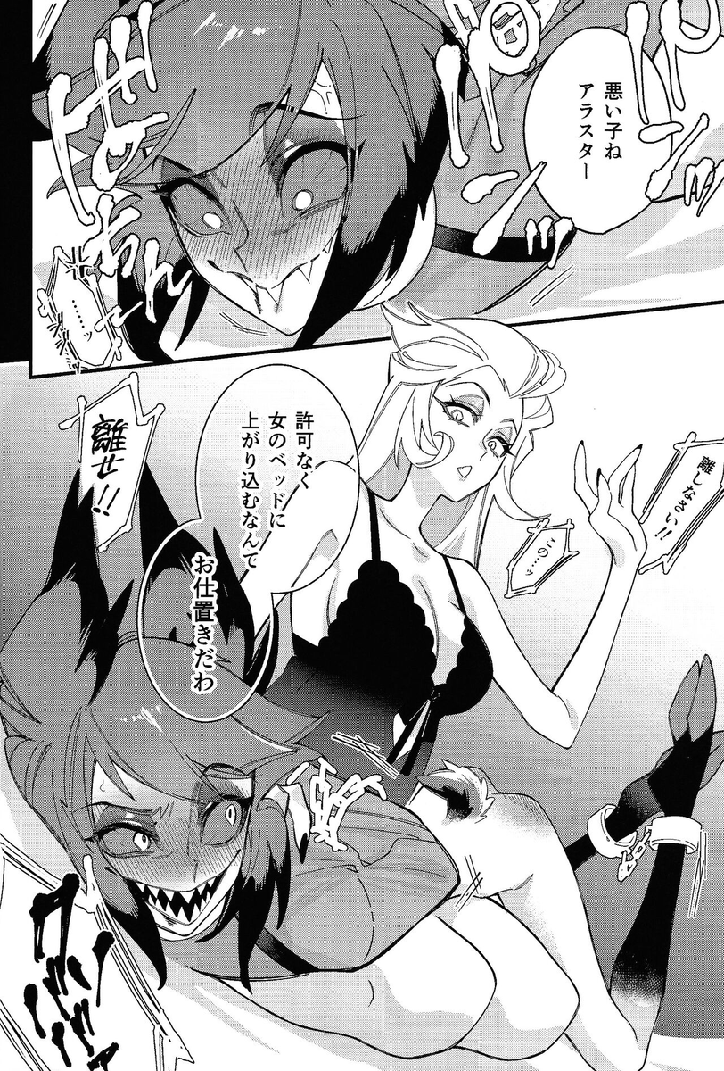miechievie's tweet photo. Doujinshi Hazbin Hotel. Artist: Yamiji Yuri
[Sen Kitsune no Kai Neko 2] - Artist: Arie Suzu
[Virtual gyaku fk room] - Artist: Buranran

Hội những người đọc truyện chỉ nhìn hình🥲 https://t.co/a8FsCX9iDx