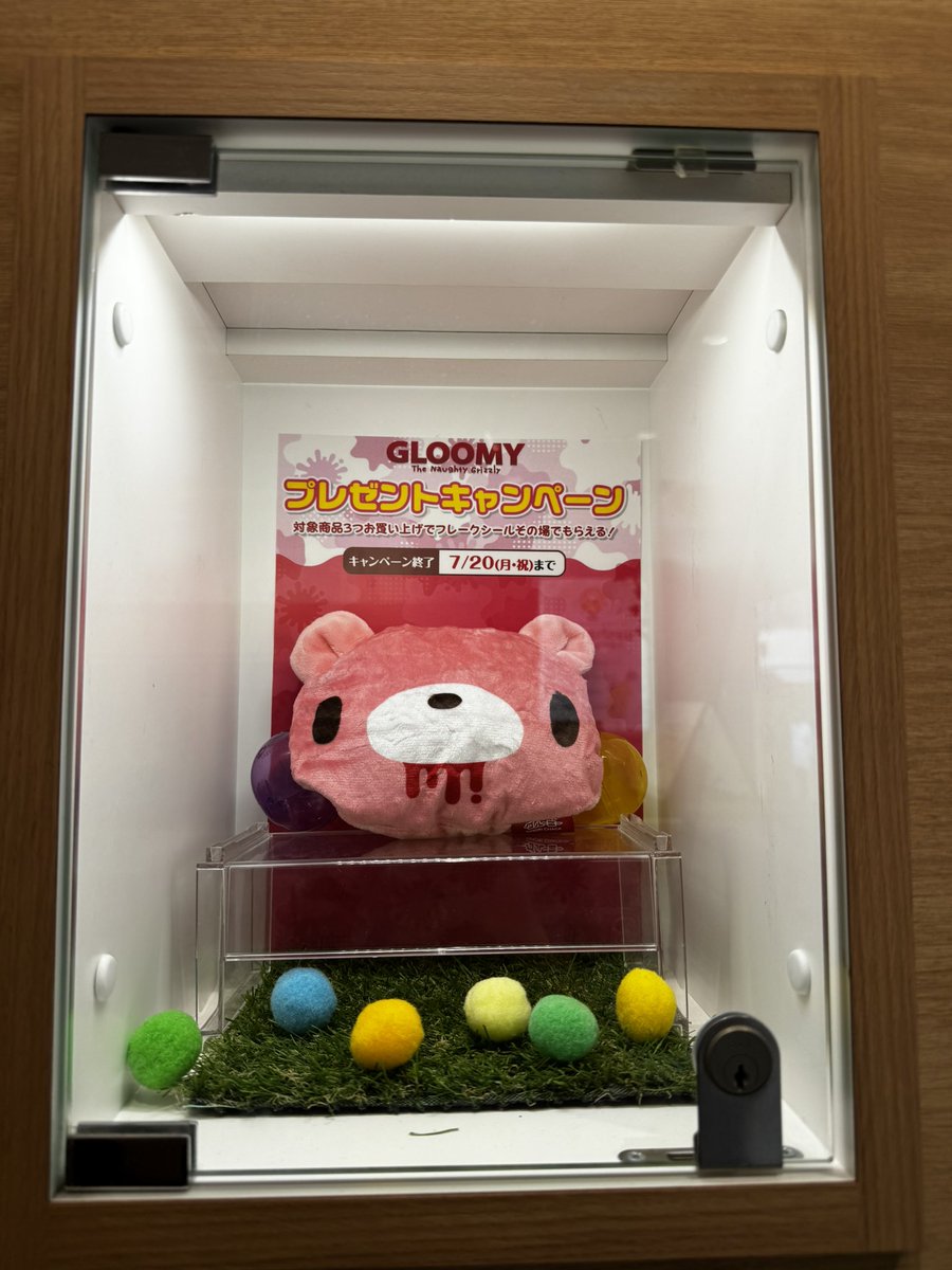 kayochi0127 tweet picture