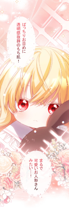 ley_amamiya's tweet photo. 処刑エンドの悪女に憑依したけど、子供たちを溺愛してもいいですか？
（18/19） https://t.co/fznjDyfvh8