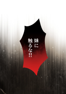 ley_amamiya's tweet photo. 処刑エンドの悪女に憑依したけど、子供たちを溺愛してもいいですか？
（18/19） https://t.co/fznjDyfvh8