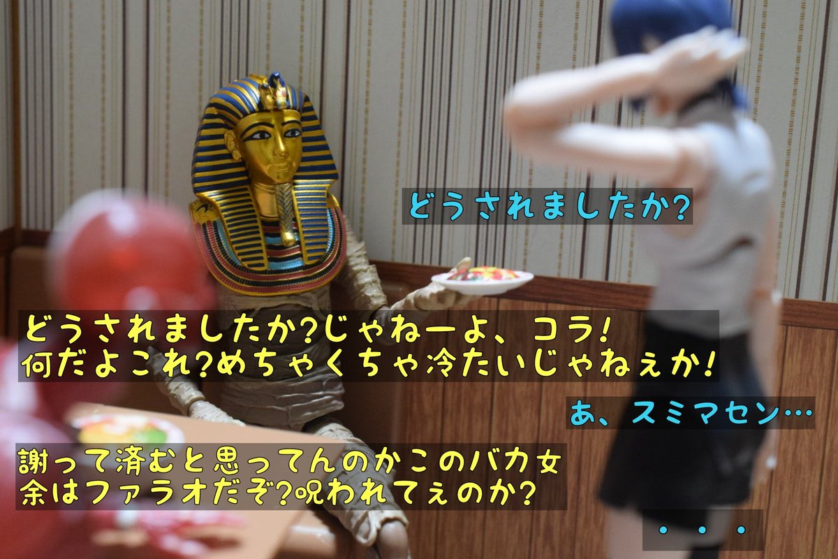 sasurai2tomurai's tweet photo. 「レゼ、静かな怒り」 https://t.co/cfg6Ic89vS