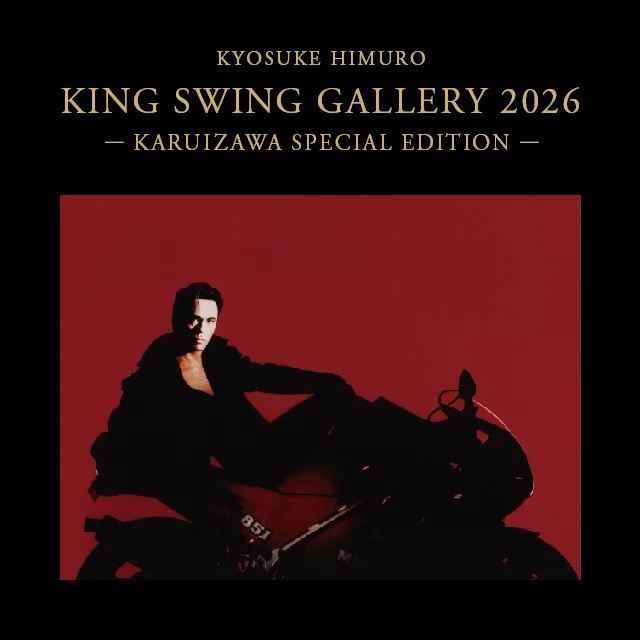 himuro_com's tweet photo. 「KING SWING GALLERY 2026 at 蔦屋書店」 を7月に軽井沢T-SITEで開催⚜️

【軽井沢書店 中軽井沢店】2026年7月4日（土）〜 7月31日（金）

自然あふれる軽井沢コモングラウンズ内にある「軽井沢書店 中軽井沢店」では、『KYOSUKE HIMURO LAST GIGS』の全7公演から、迫力のステージパフォーマンスはもちろん、リハーサルなどバックステージの一瞬を切り取った選りすぐりの写真を展示いたします。 

詳しくは↓↓↓
https://t.co/xREaxAwgru