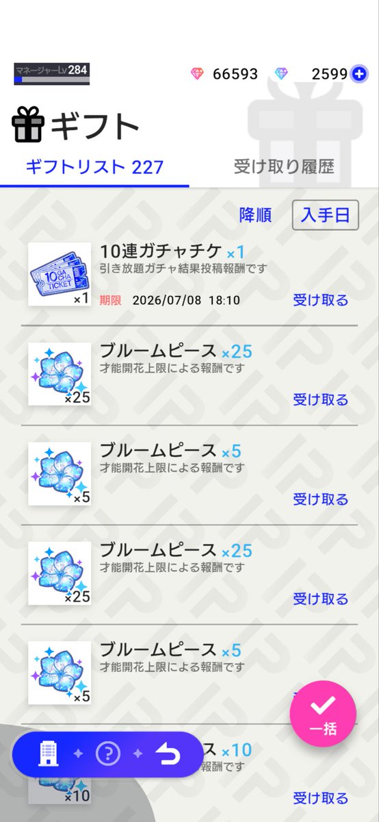 mkrn_ngs's tweet photo. 伸びるのはいいけど伸びすぎ https://t.co/kfLOPm3j1L