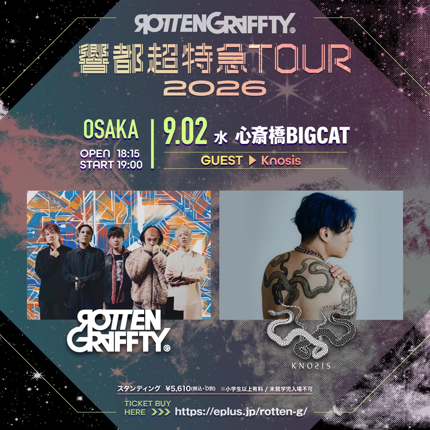 Knosis | ノーシス on X: 