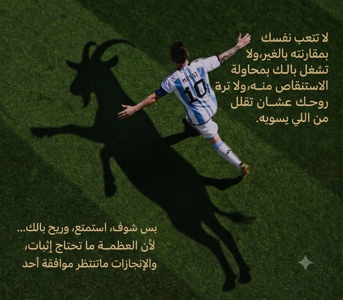 NASHAAB4's tweet photo. @Turki_alalshikh https://t.co/kgGbDaedIr