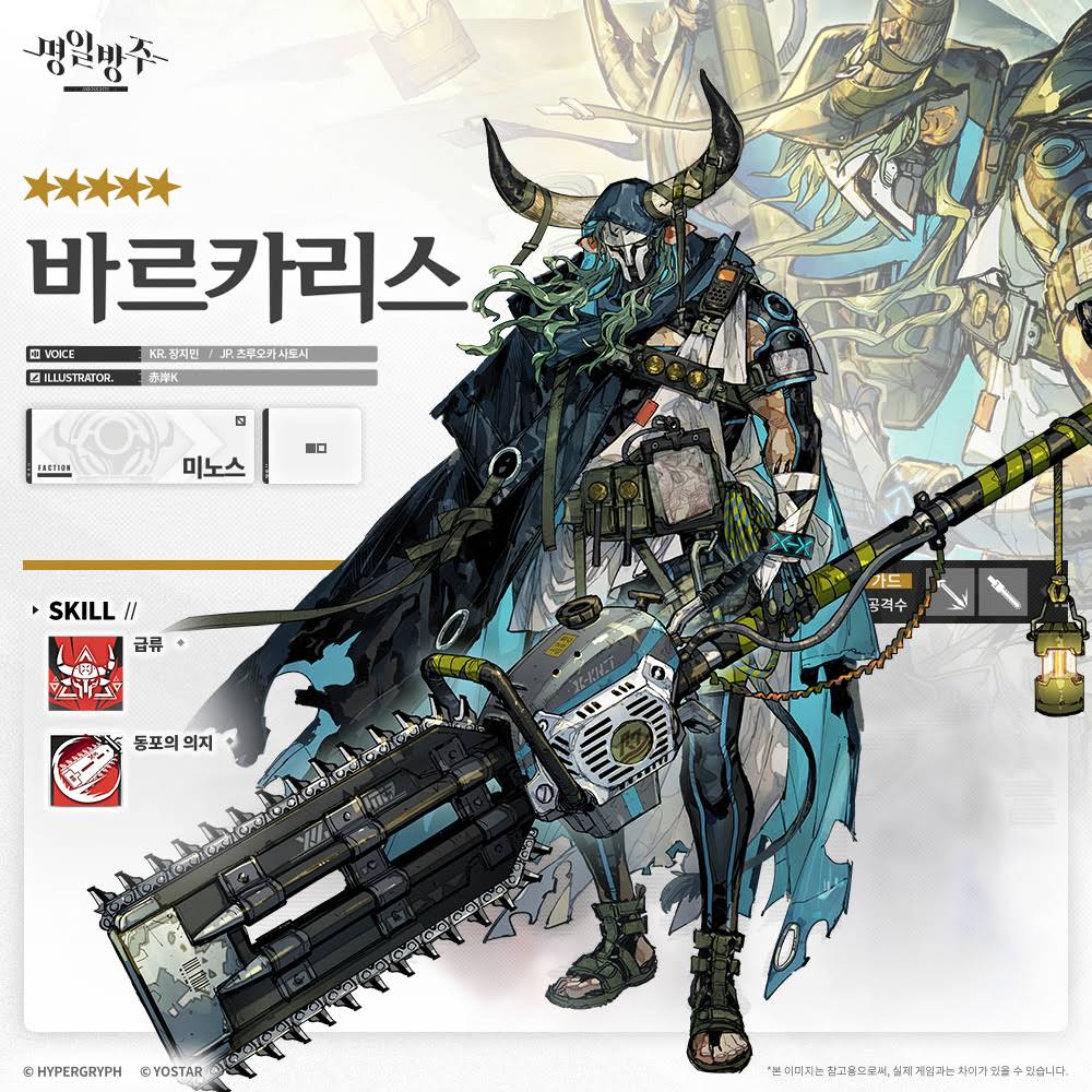 Jelly_Blade's tweet photo. 그리고 바르카리스 진짜 디자인 잘뽑혓어 저 아저씨가 인게임에서 쁘띠뽀짝 2d로 나오는게 웃길정도로 https://t.co/2BsV5nKnIS