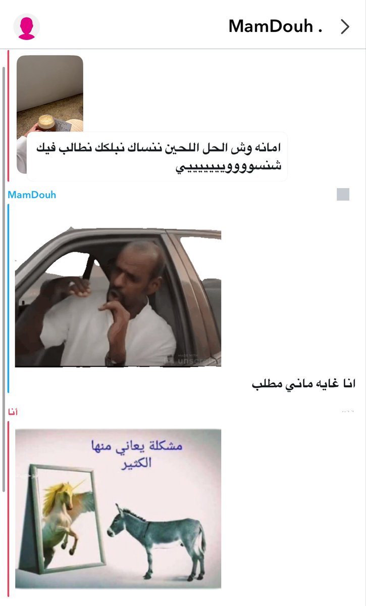 ًً tweet media