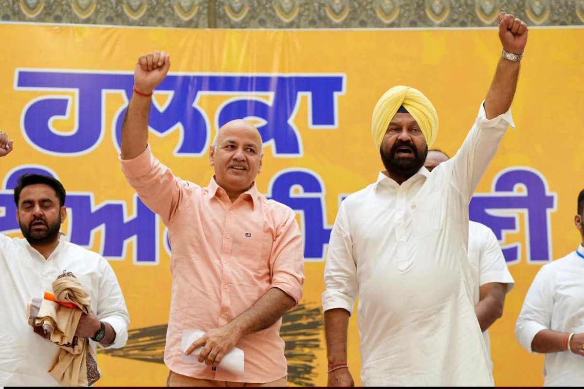 HardeepDimpy's tweet photo. ਅੱਜ ਗਿੱਦੜਬਾਹਾ ਹਲਕਾ ਵਲੰਟੀਅਰ ਮਿਲਣੀ ਵਿੱਚ ਆਮ ਆਦਮੀ ਪਾਰਟੀ ਪੰਜਾਬ ਦੇ ਇੰਚਾਰਜ ਸ਼੍ਰੀ Manish Sisodia ਜੀ ਪਹੁੰਚੇ।ਇਸ ਵਲੰਟੀਅਰ ਮਿਲਣੀ ਵਿੱਚ ਵਰਕਰਾਂ ਦਾ ਬਹੁਤ ਭਾਰੀ ਉਤਸ਼ਾਹ ਦੇਖਣ ਨੂੰ ਮਿਲਿਆ।ਮੈਂ ਸਾਰੇ ਵਲੰਟੀਅਰਾਂ ਦਾ ਤਹਿ ਦਿਲੋਂ ਧੰਨਵਾਦ ਕਰਦਾ ਹਾਂ ਜਿਨ੍ਹਾਂ ਨੇ ਇਸ ਮਿਲਣੀ ਵਿੱਚ ਪਹੁੰਚ ਕੇ ਹਾਜ਼ਰੀ ਲਗਵਾਈ।
#MLA #DimpyDhillon https://t.co/Xn8a3N1hDX