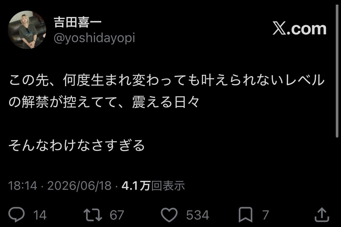 yoshidayopi's tweet photo. お騒がせして申し訳ありませんでした。
この事でした https://t.co/rJin1FIFMT