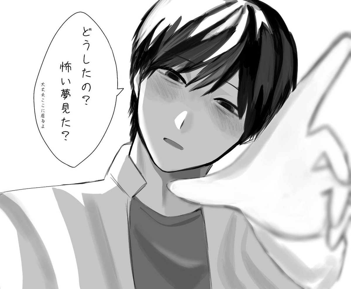 そわ tweet media