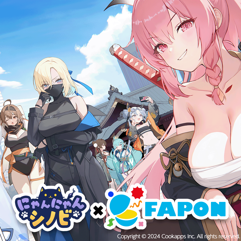 祝2周年16名の忍びキャラが勢揃い／ ついに情報解禁だポン