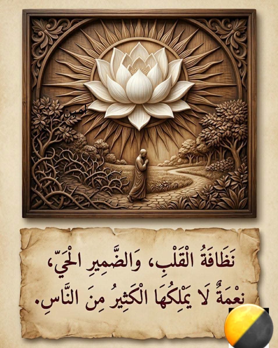 wesam88as's tweet photo. تأنيب الضمير يُشعرك بأنك أسوأ إنسان على وجه الأرض، ولكن تأكد أنك ما دمت تشعر بهذا الشعور، فأنت من أطهر الناس قلباً"..

🕊♡🕊 https://t.co/6cAMx7PnAa