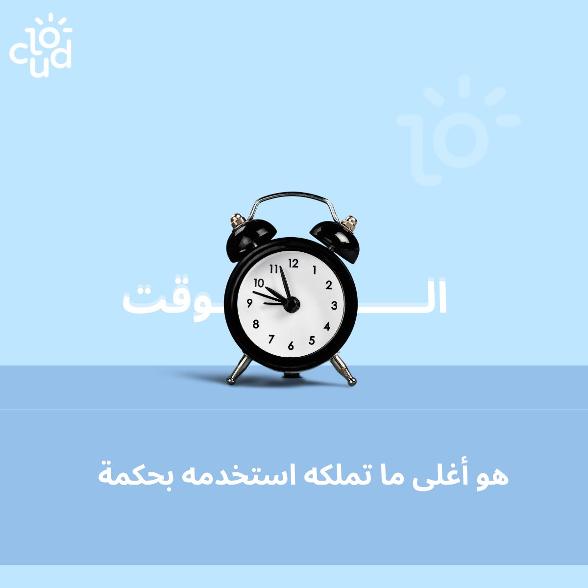CloudCenterSA's tweet photo. ☁️ https://t.co/0MxTVJaXMR