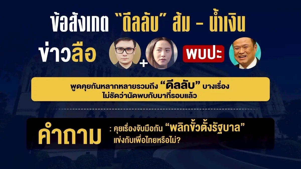 beautyredonX's tweet photo. แล้วไปกินข้าวกับเนวินจริงมั้ย รบกวนเช็คหน่อยค่ะ https://t.co/zQqYJOL7nt