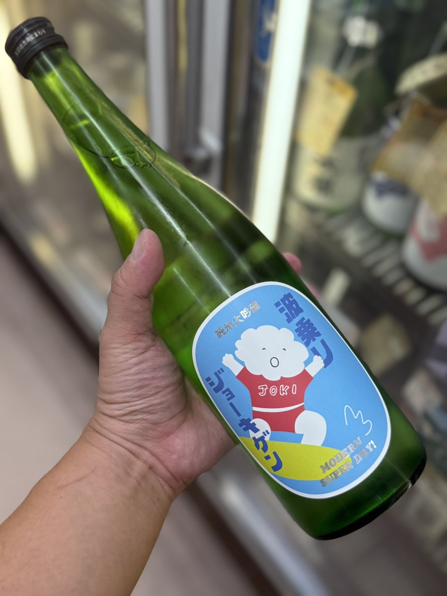 ikomasake's tweet photo. 山形の #酒田酒造 より"波乗りジョーキゲン モダン超辛口 純米大吟醸 火入"が到着してます🏄

個人的に好みな上喜元からやっと仕入れられました！超辛口の純米大吟醸です。切れる味わいで日本酒度も怒涛の+18。

しかしながら味わいはしっかりとあり、食中向けです。

720ml ¥1,750 1.8l ¥3,300 https://t.co/aHjZQO3h4b