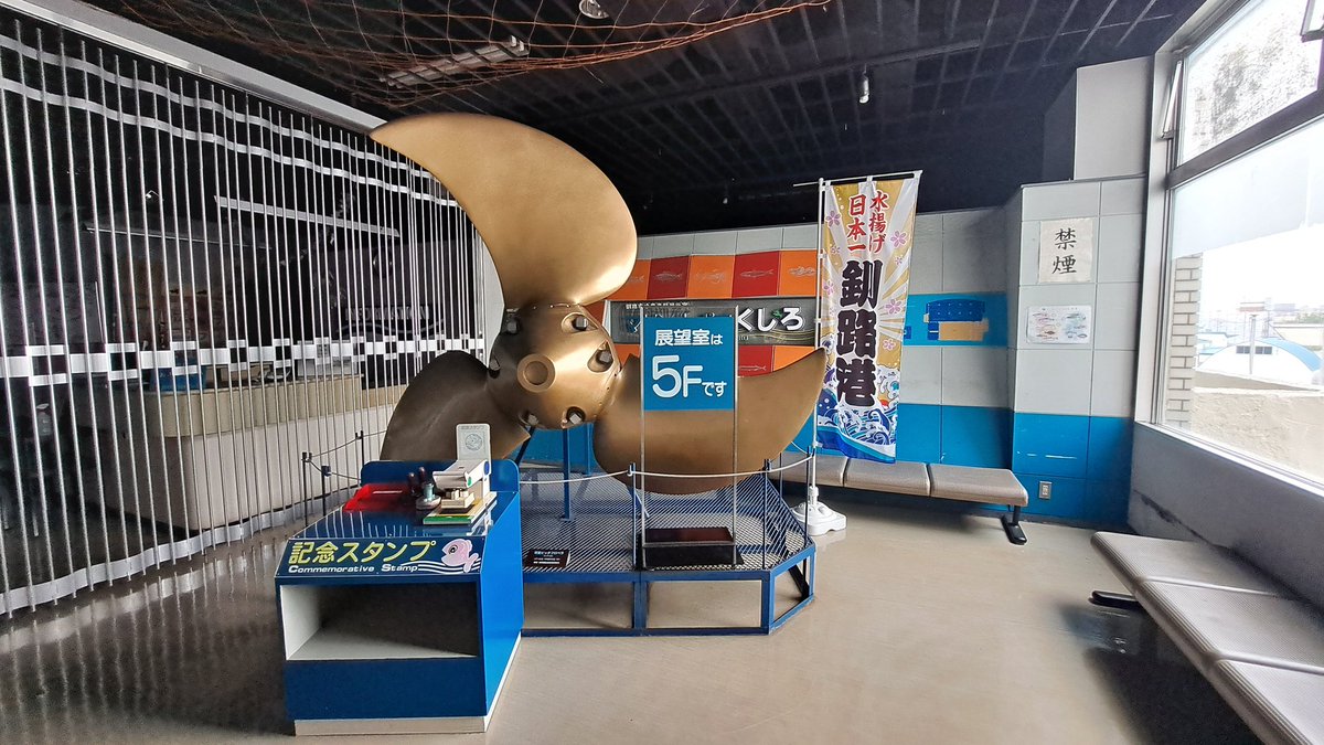 Haport12's tweet photo. 取材に出向いたら今年は事業見直しで開館は7月～11月とのことで閉まっていました(涙)来月リベンジします！
でもね、今まで気付かなかったのですが、昭和62年（1987年）9月16日に、当時の皇太子ご夫妻（現在の上皇ご夫妻）がこの施設を訪問された際の写真を発見。知らなかった～。 https://t.co/r9CoDW0zO6