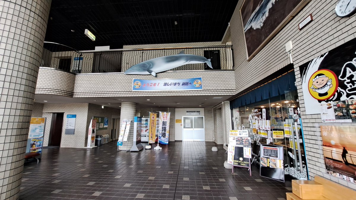 Haport12's tweet photo. 取材に出向いたら今年は事業見直しで開館は7月～11月とのことで閉まっていました(涙)来月リベンジします！
でもね、今まで気付かなかったのですが、昭和62年（1987年）9月16日に、当時の皇太子ご夫妻（現在の上皇ご夫妻）がこの施設を訪問された際の写真を発見。知らなかった～。 https://t.co/r9CoDW0zO6