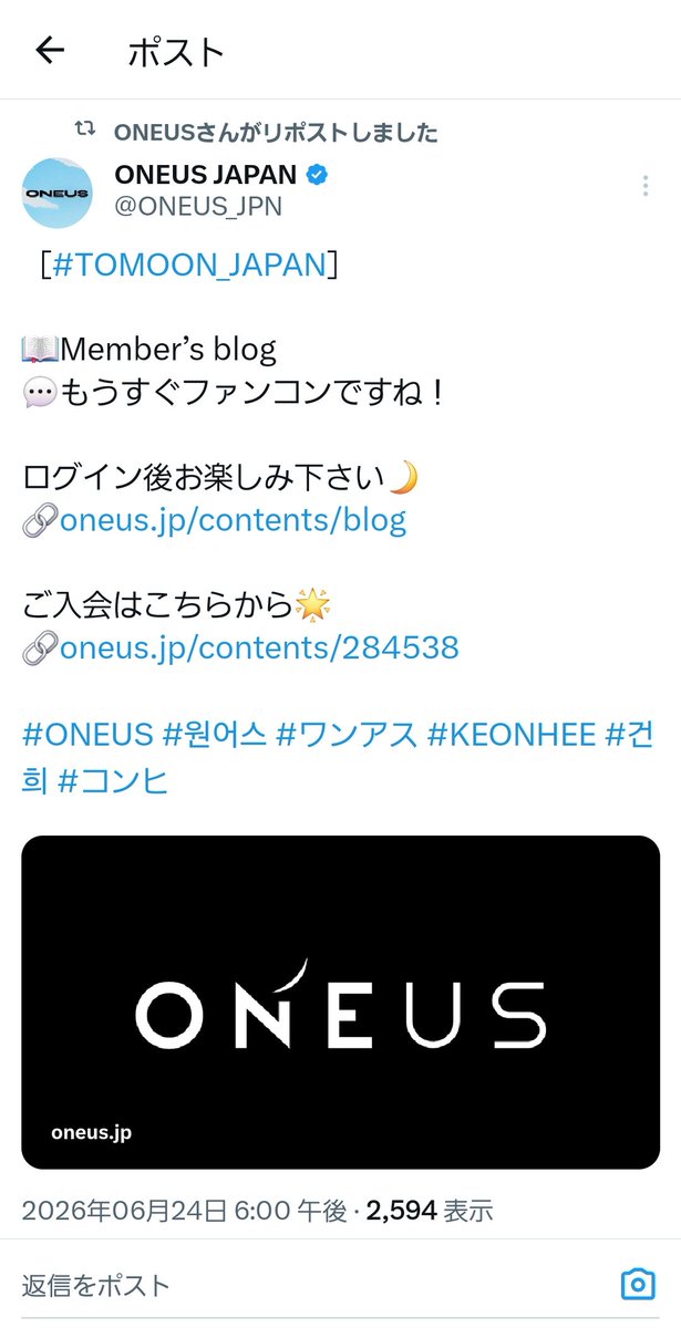 pya__ek's tweet photo. 赤からいってるwww
てかハッシュタグでメンバー名書いてあったの今初めて気づいたんだけどwww
おかしい🤔🤔 https://t.co/sVLX3CTRVJ