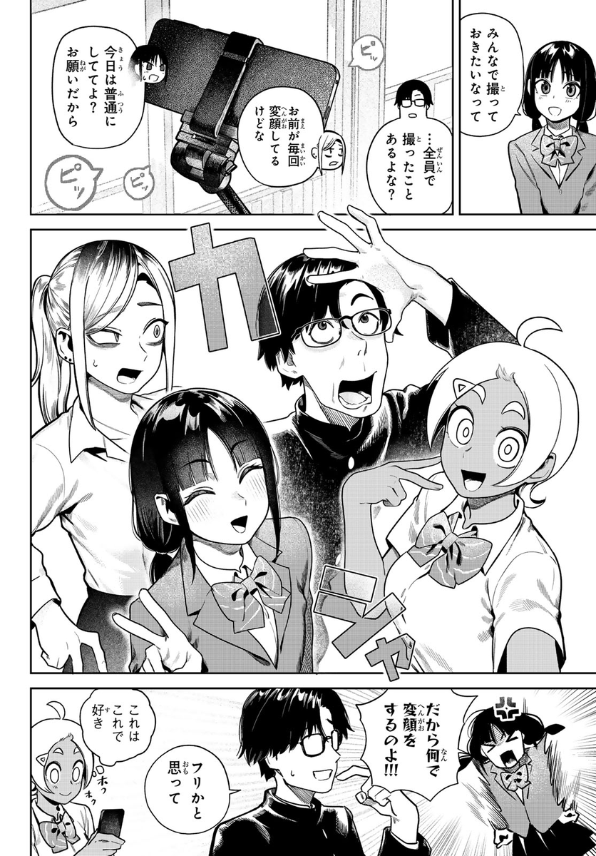 (6/6)

📚第1巻好評発売中!
https://t.co/ja1peMSW6x

👇冒頭話を無料で読む👇
https://t.co/1J2SR72W4V 