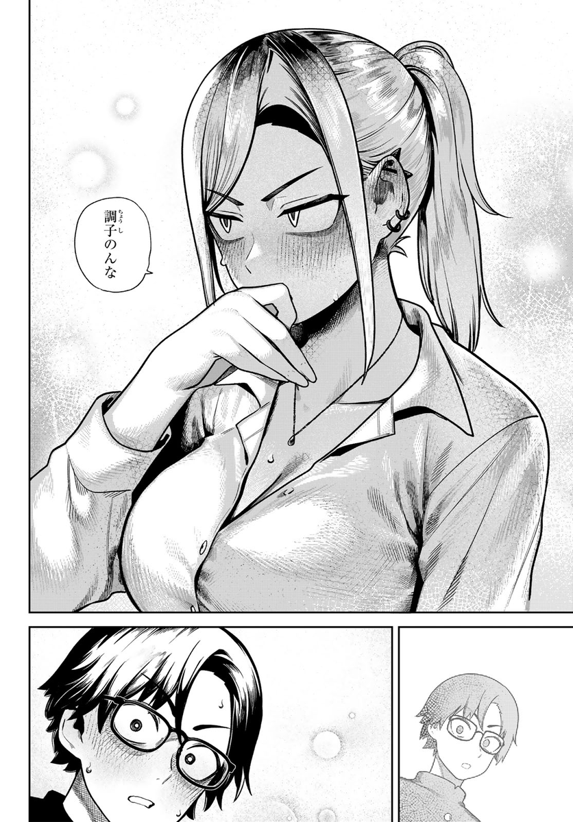 (6/6)

📚第1巻好評発売中!
https://t.co/ja1peMSW6x

👇冒頭話を無料で読む👇
https://t.co/1J2SR72W4V 