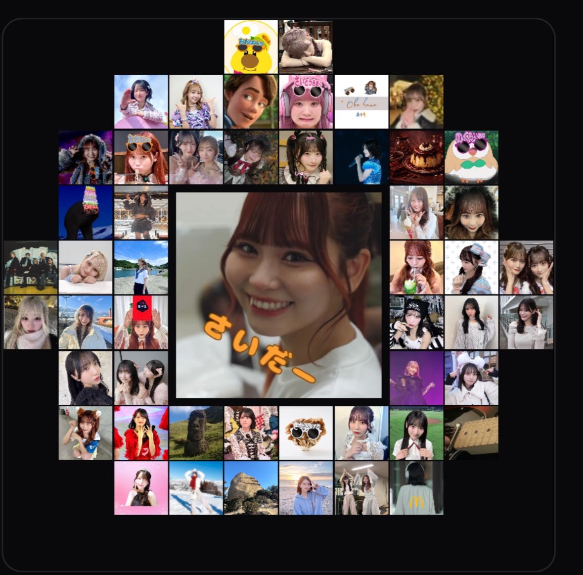 さいだー💮 tweet media