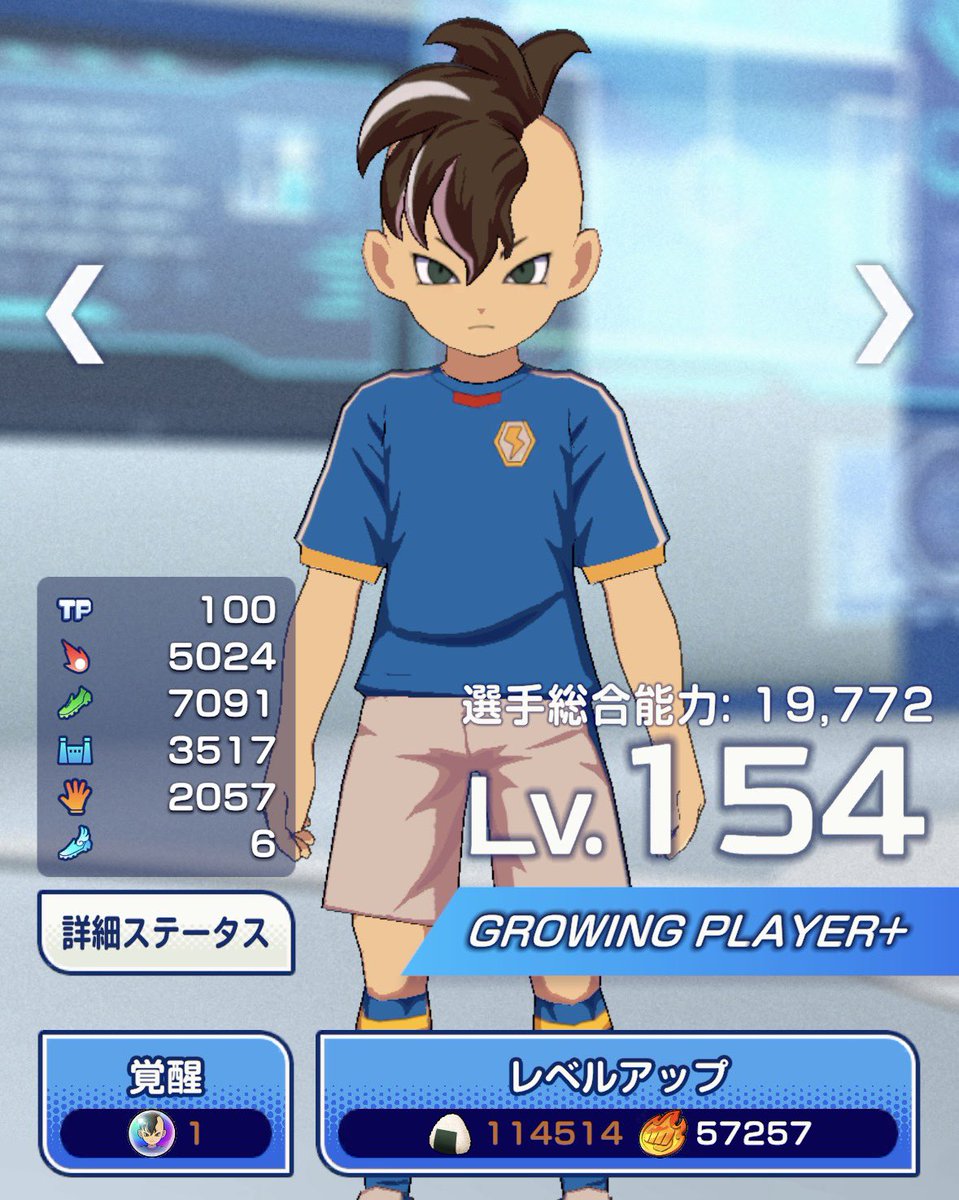 unburico's tweet photo. 不動って114514ってそういうこと？ https://t.co/Aw8Mlw9Q1K