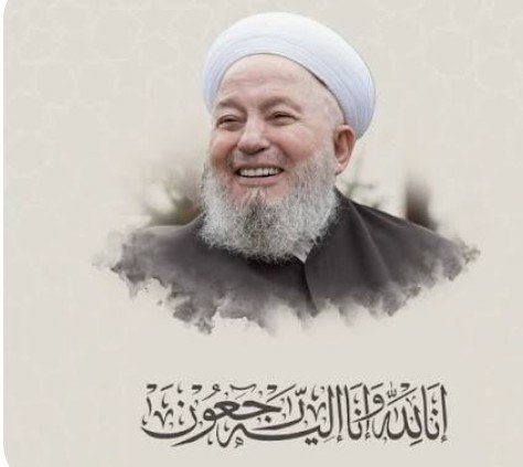 Yalnzku64025214's tweet photo. Allah ve gönül dostu,
EHLİ SÜNNETİN değerli alimlerinden
MAHMUT EFENDİ HOCAMIZI,
4.Vefat sene,i devrinde RAHMETLE MİNNETLE ve DUALARLA anıyorum 
Vaaz ve nasihatlerinden feyiz aldım.
O değerli hocamız yol gösteren, 
Muminlere ışık veren bir alimdi,
Mekânı Cennet Mâkâmı ÂLİ olsun. https://t.co/y5eyTXlVKb