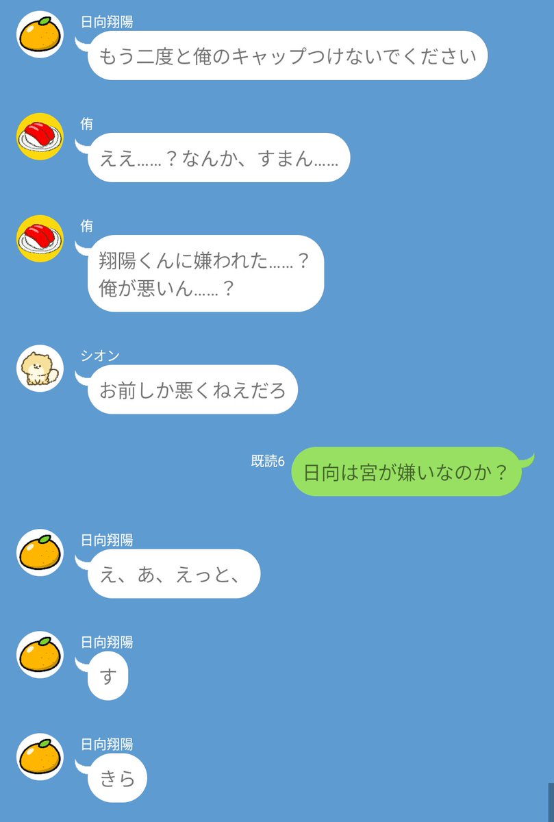 e3taro's tweet photo. ちょっとおくちが悪くなっちゃった🍊くん。おつかれさまだよ。
(6/6) https://t.co/yqQgfjs2pG