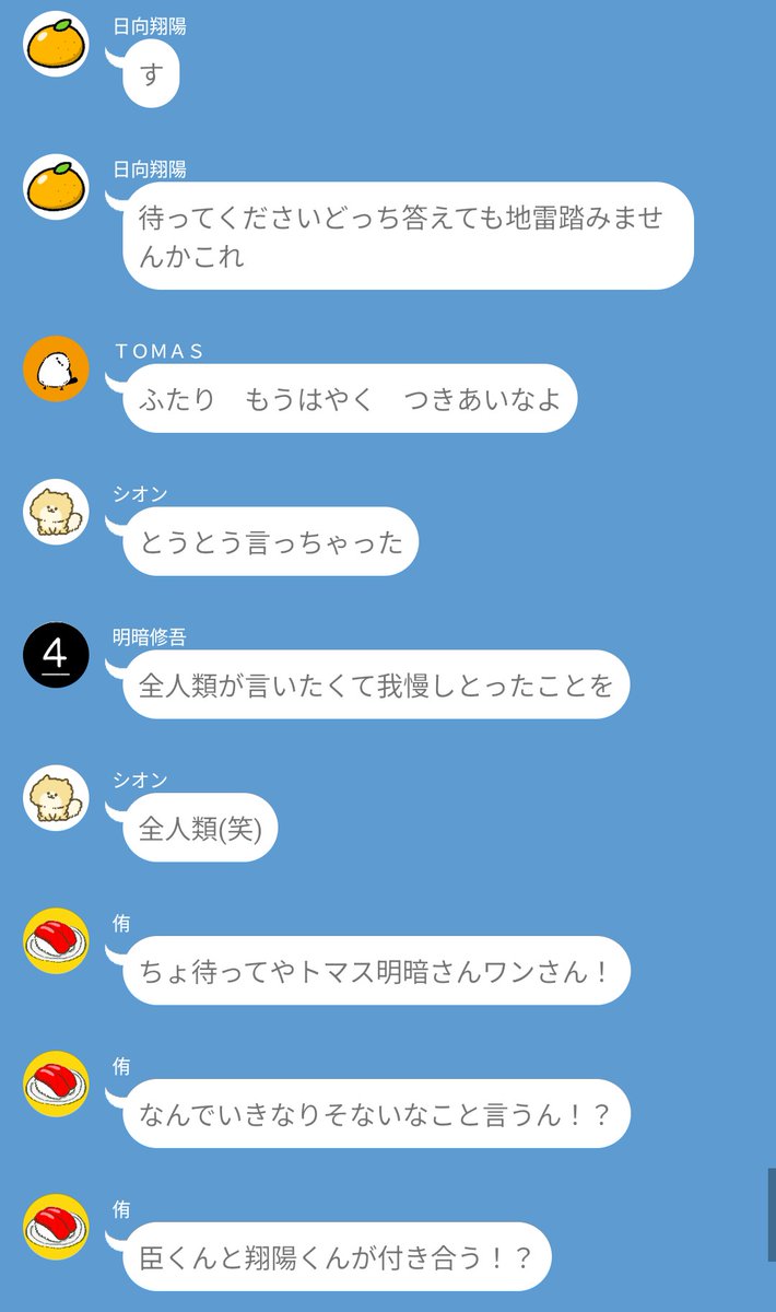e3taro's tweet photo. ちょっとおくちが悪くなっちゃった🍊くん。おつかれさまだよ。
(6/6) https://t.co/yqQgfjs2pG
