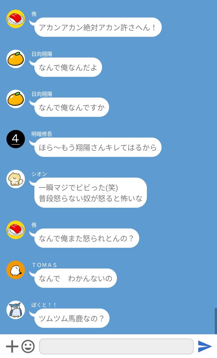 e3taro's tweet photo. ちょっとおくちが悪くなっちゃった🍊くん。おつかれさまだよ。
(6/6) https://t.co/yqQgfjs2pG