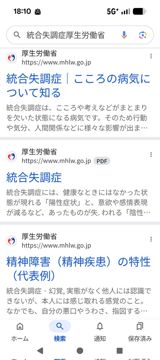 SOS18551264's tweet photo. 🆘統合失調症等の原因は宇宙人🌌🛸👽️です。
🆘🛸👽️は、地球で人間や動物の体を利用して生きています。
🌌宇宙や🛸👽️宇宙人の事を調べて『被害者』と『被害』を、知って下さい🆘
🗾←⏰️18:10🌌🛸👽️が声と音（幻聴☓）を、出してウルサク、体が熱いので🏥の💊眠剤を飲んで眠る事にしました。 https://t.co/Ky0c2Hkn49