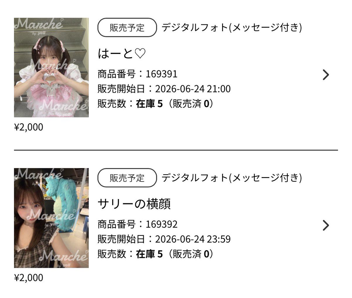 LTM_nijiho's tweet photo. 🎀マルシェ販売🎀

〔販売期間〕
6月24日 21:00〜6月30日 23:59

メッセージ書くよ〜！！
どなたでも大歓迎です！
今日の21時！

☁️ https://t.co/3ktXQGvf6W☁️ https://t.co/fQ4vn6BkIE