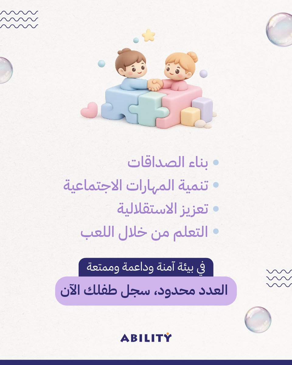 Ability Center tweet media