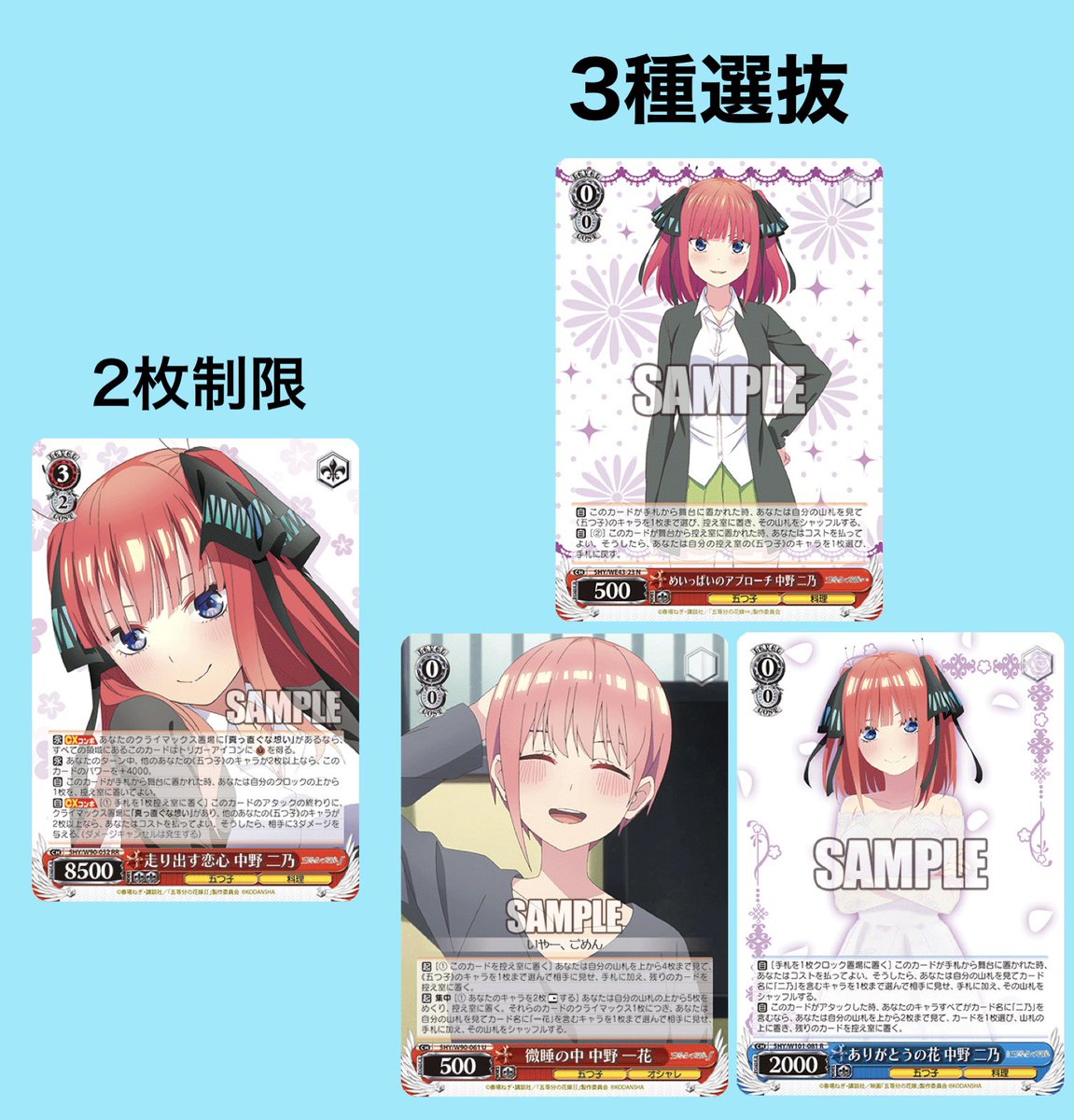 souge2_WS's tweet photo. 緩和後の制限はこんな感じ

#蒼芝 #WS https://t.co/aEjHABobC7