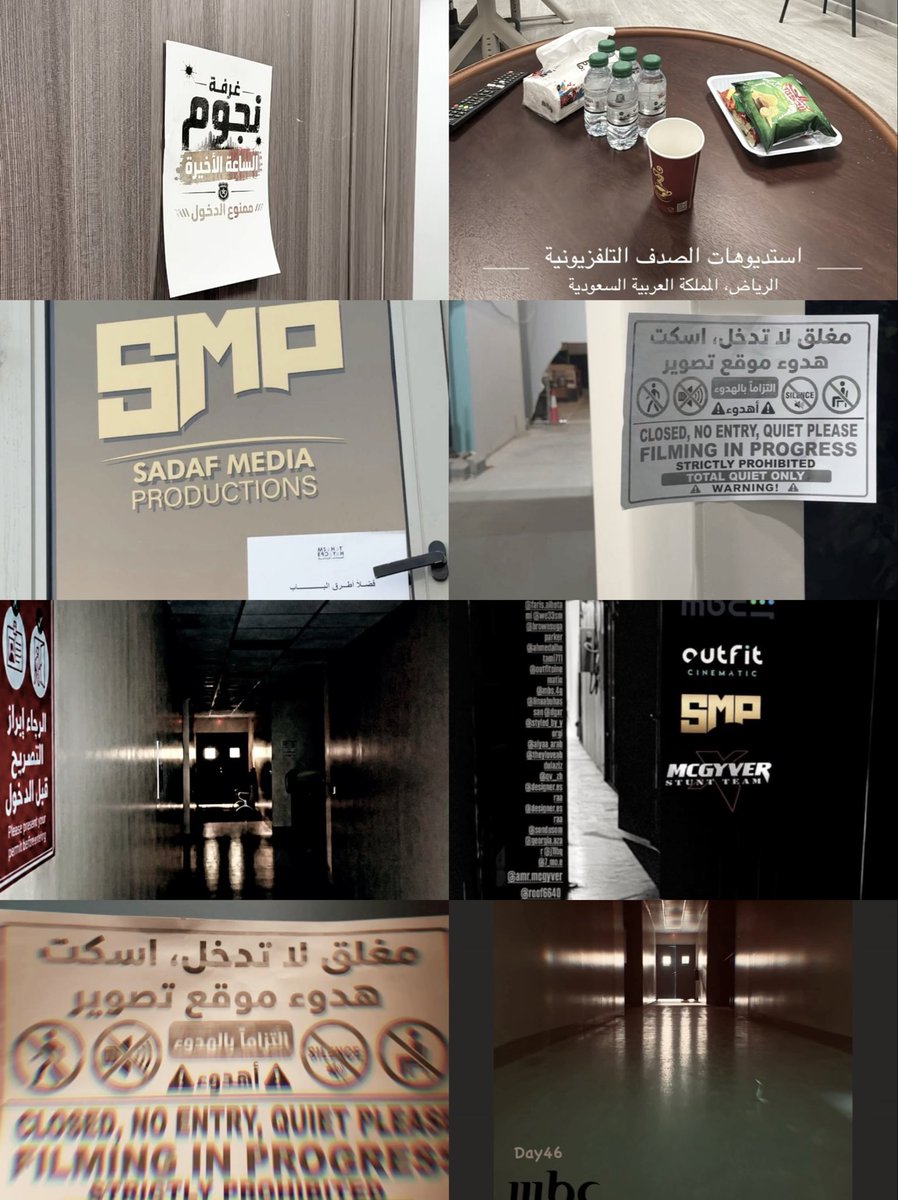TheLastHourSA's tweet photo. حاليًا يتم إستكمال تصوير بعض مشاهد #الساعة_الأخيرة في استديوهات صدف التليفزيونيه وهذا هو اليوم الـ 46 من إستكمال التصوير 🎥

غير مؤكد | متبقي 29 يومًا على نهاية التصوير 🥶🔥 https://t.co/Lmg2IvwUa2