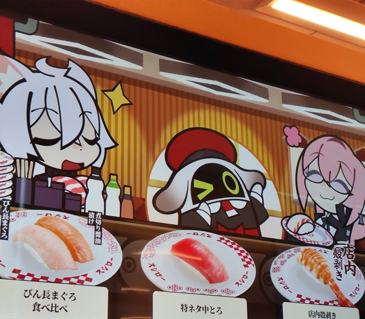 Kgnsnhsr's tweet photo. 今日からだったので行ってきたわよ🍣コラボメニュー食べる物無さすぎて(私の好みの問題😨)期間中もっかい行くか���うしようか悩む〜🥺 https://t.co/L2CAro5bbF
