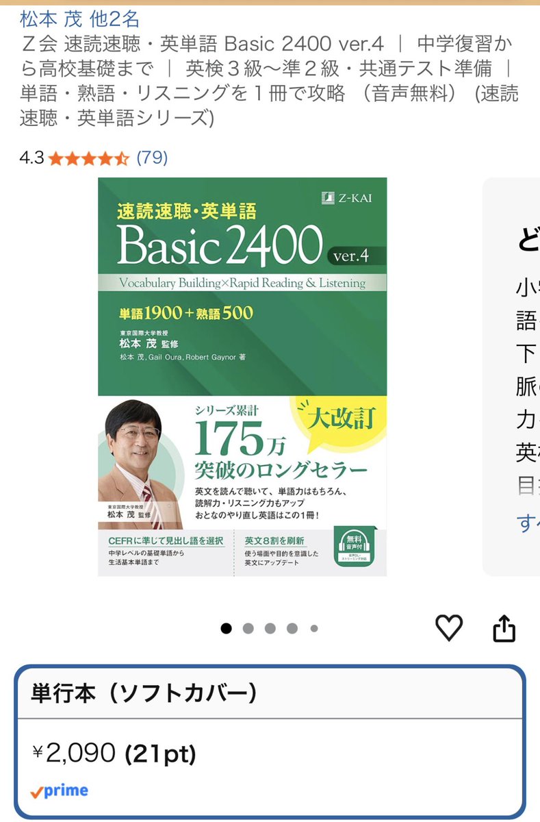 mame_phn's tweet photo. https://t.co/0hZRHbVD5K