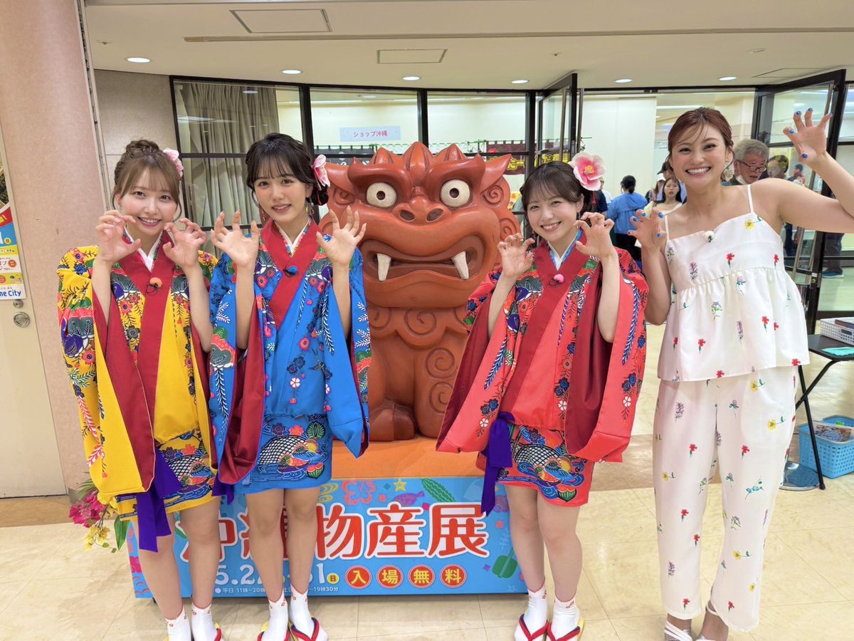 misswarin's tweet photo. ＼🩵🪸南の島の澪花ちゃん🪸🩵／

沖縄では6月27日（土） 16:00〜放送です🐳✨

今回は沖縄めんそーれフェスタの様子をお届け🌺

なんと！SANYOイメージガールの
SEAガールズ の3人が初登場🧡💙🩷
一緒に盛り上げてくれました🥰

県外の皆さんはTVer・YouTubeで
見逃し配信あるのでチェックしてね🌷 https://t.co/I4gcphHiFd