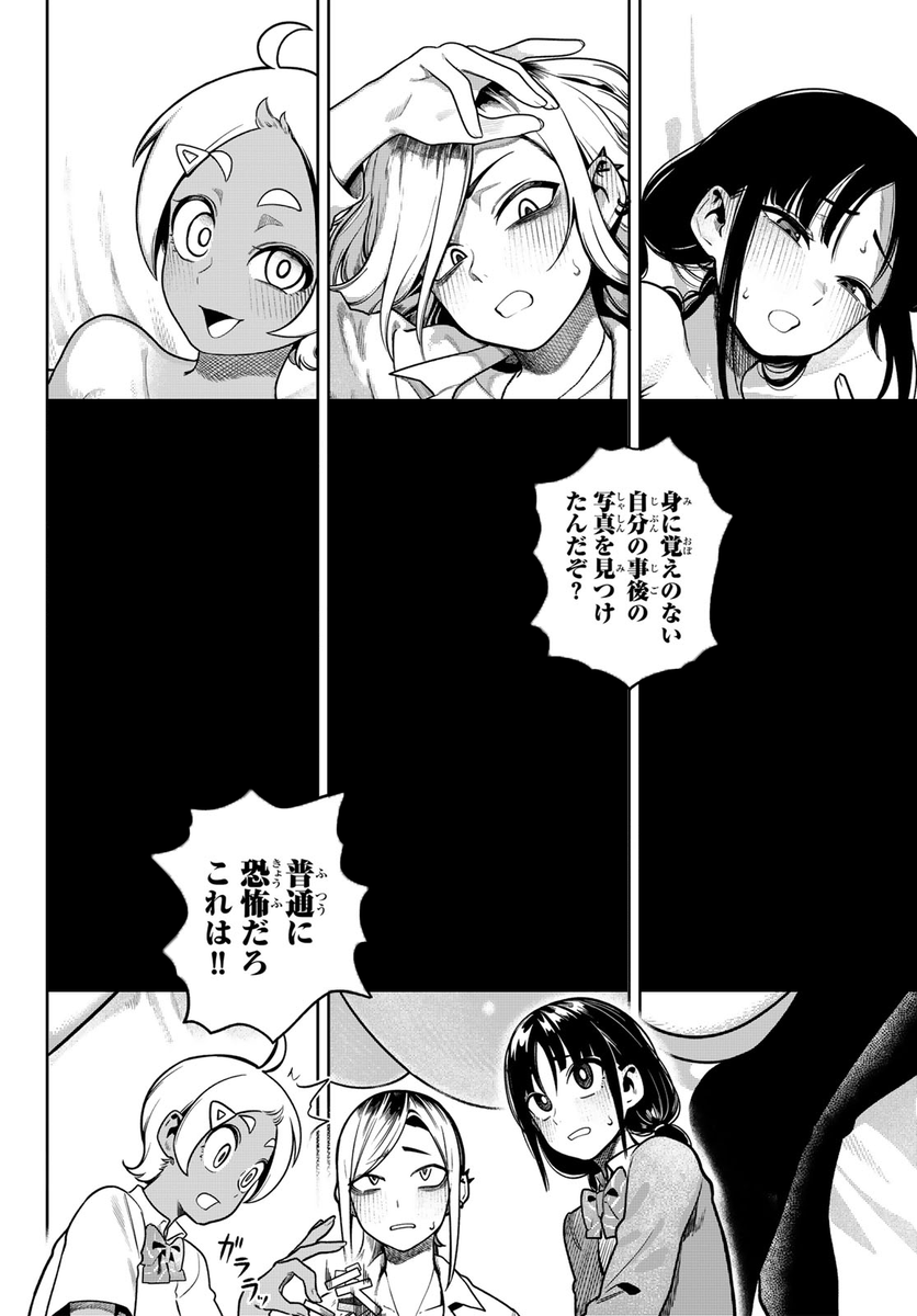 (2/6) 